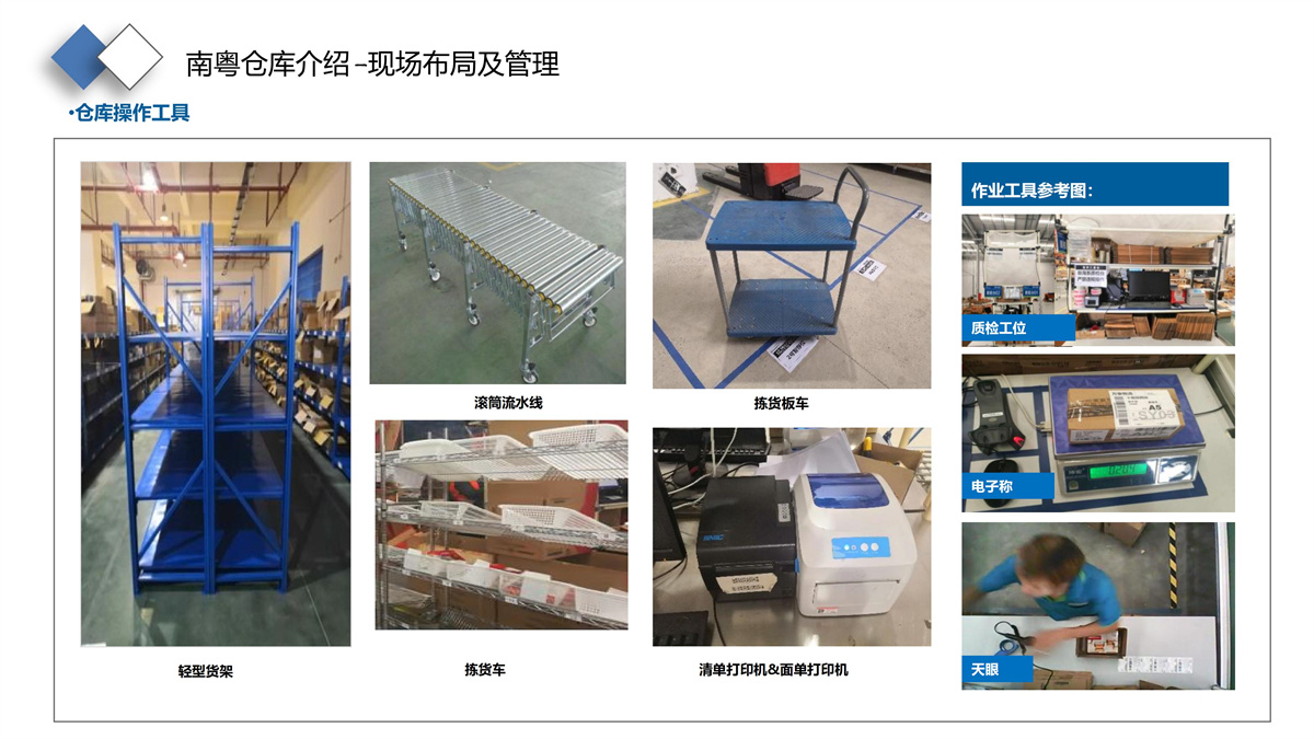 PPT_13
